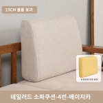 받침 침대 단단한쿠션 선물 허리 코튼 마 4호 쌀카 폭75 높이50 두께10cm 보통아크