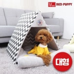 레드퍼피 텐트하우스 디럭스슬림삼각하우스 특대형