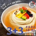 구포국수 1인분 간편 세트 5종 3팩 3팩