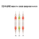 해동 해동 인수상회 해동조구사 양방향 점멸 집어등 S사이즈 -싱킹타입 그린 1개 HF-158