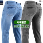 SA 슬림한 사계절 스판 청바지 남성용 봄 여름 가을 겨울 두루두루 입기 데님 팬츠 L 32 J1881