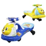 동물 해피 스윙카 전동차 붕붕카 승용완구 완구 어린이날선물