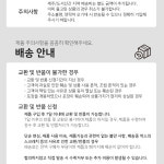 셀링온 압축봉