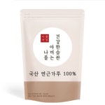 나를아낌 연근 가루 1kg