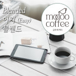 이지블렌드 원두커피
