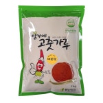 임가네 청양고추 김치 1kg