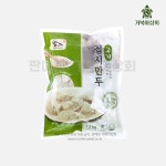 방스 접시만두