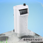 측면여과기 3W 저소음 거북이어항 사용가능 HJ-010