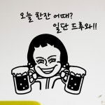 낭만창고 오늘 한잔 어때