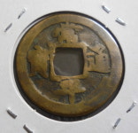 조선 1742년 영조 18년 상 통보 당이전 어영청 천자문전 우 127