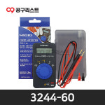 히오끼 디지털테스터 포켓 3244-60