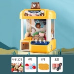 미니 인형 캡슐 음악 LED 뽑기기계 장난감 인형뽑기