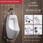 벽걸이 소변기 세라믹 남성용 양변기 화장실 소형 공중 7번 벽걸이형 수동 기본 사이즈