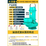 양수기 수중펌프 5 6 농업용 배수용 오수 모터 48 철제 3상 8 7 5KW 230입방미터 유량 1개