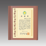 나무상패 G4095