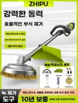 전동 녹제거기 시멘트 바닥 광택 에폭시 연마기 샌딩 샌딩기
