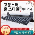 한옥 기와 플라스틱 담장 타일 장식 자재 기왓장 경량 지붕 처마 연결판 싱글샷은 발송하지 않음