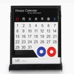 탁상용 자석 만년달력 달력만들기 탁상달력