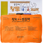 한일의료기 한일의료기 한일의료기 한일의료기 황토찜질팩 찜질기 냉온 온열 인견사 대형