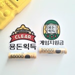 바이올렛토퍼 용돈토퍼 조카용돈 설날 용돈선물 돈봉투 현금봉투 게임지원금 1개