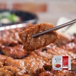 저온숙성 뼈없는 칼집 돼지목살왕구이 600g x 2팩