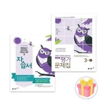 동아출판 영어 3 자습서 3-1 가문제집 동아 이병민 중3 세트 전2권