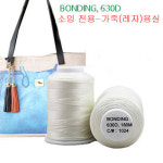 BONDING 630D소잉 전용-가죽 레자 용실-1024