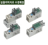 에프티아이(FTI).Safety Valve | 에프텍 3포트 직동형 솔레노이드 밸브 서지전압 보호회로 램프 부착 N O 대유량 타입 수직형 F TEC FTEC 직동 D111-2VZ DC24V