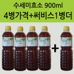 수세미효소 발효액 900ml