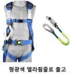 스마토 스마토 SMATO 안전벨트 전체식허리그네 ST대구경 엘라 원터치버클 DMS202-3SB