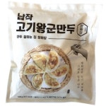 디에스푸드 창화당 납작 고기 왕군만두