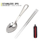 탑앤탑 탑앤탑 탑앤탑 탑엔탑 스테인리스 스푼 세트 2종