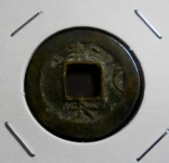 조선 1823년 순조 23년 상 통보 당일전 금위영 하숫자순 우접월표 217 6