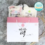 아산 우리쌀로 만든 오색떡국떡 선물세트 2호