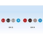 런전자 가역 열변색 스티커 20 25 30 L1 L2 L3 N 1장 20개 L1 L2 L3 N 1개 RS-70N-10 15