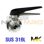 나비엠알오 나비엠알오 쎄니타리 버터플라이 2페럴