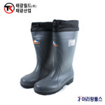 태광 요딩안전장화 tkb801