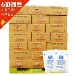 워터 아이스팩 완제품 1파레트 6944개