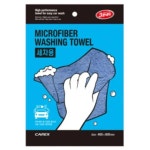 골드스마일 카렉스 3분세차 다용도 세차 타월 H형 극세사 수건