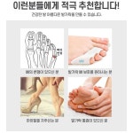 신축성 실리콘 새끼발가락 보호대 2P 2색 free사이즈 마사지 교정