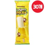 ICE 까먹는 바나나아이스 까바