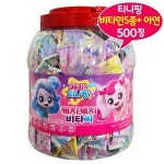 캐치티니핑 티니핑 비타민C 500정