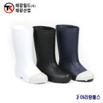 태광 EVA주방장화 토캡 조립형 SEB05