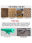 비닐 피복기 멀칭기 휴립 덮개 씌우는 기계 필름 텃밭 표준형 0 3-1m