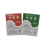 구암 고려수지침 서암봉 1호 6호 1박스 압봉 지압 수지침 한의원