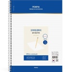 이노아트1574 펜피아 P30 16절 절취 좌철 스프링노트