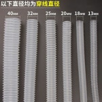 투명 산업용호스 플렉시블 PVC 자바라 0 배관파이 내경 두께 지름 길이