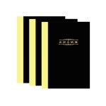 200P홍익장부 금전출납부 200816