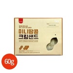 삼립 미니 땅콩크림 샌드 60g x 8개입