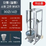 자사 전동 절구 방아 빻기 찧기 통 기계 방앗간 찹쌀떡 마늘 고추 빻는 2 소형 저소음 1개